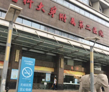 盘点广州整形医院有哪些,不容错过插图3 盘点广州整形医院有哪些,不容错过插图3