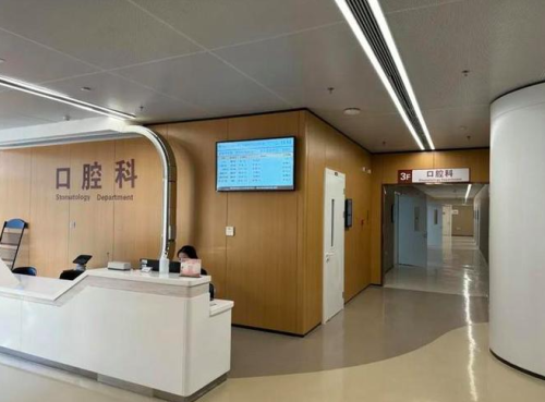 济南市中心医院口腔科哪个大夫好？2026对症选医指南，看牙不踩坑插图