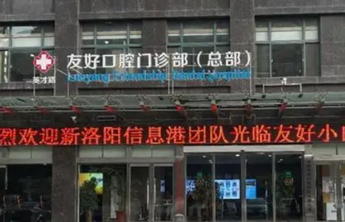 河南男生切双眼皮医院插图3 河南男生切双眼皮医院插图3