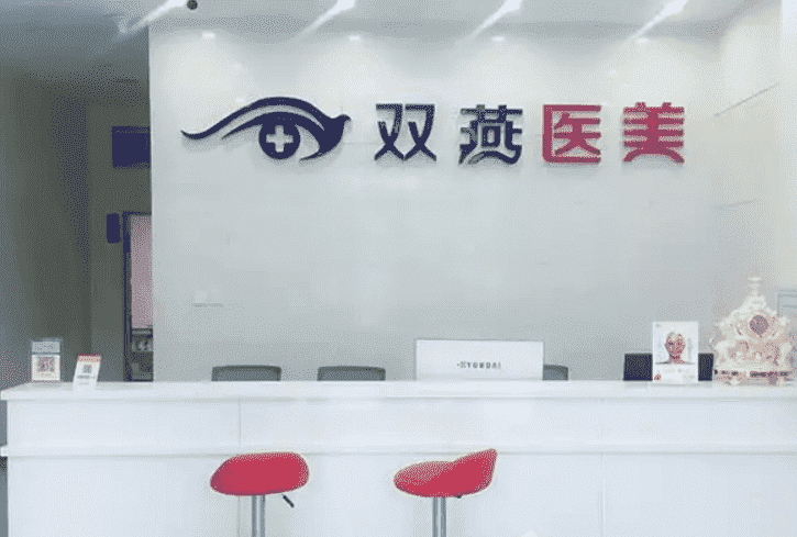 哈尔滨隆鼻哪家好哈尔滨双燕、斯美诺等权威有实力插图 哈尔滨隆鼻哪家好哈尔滨双燕、斯美诺等权威有实力插图