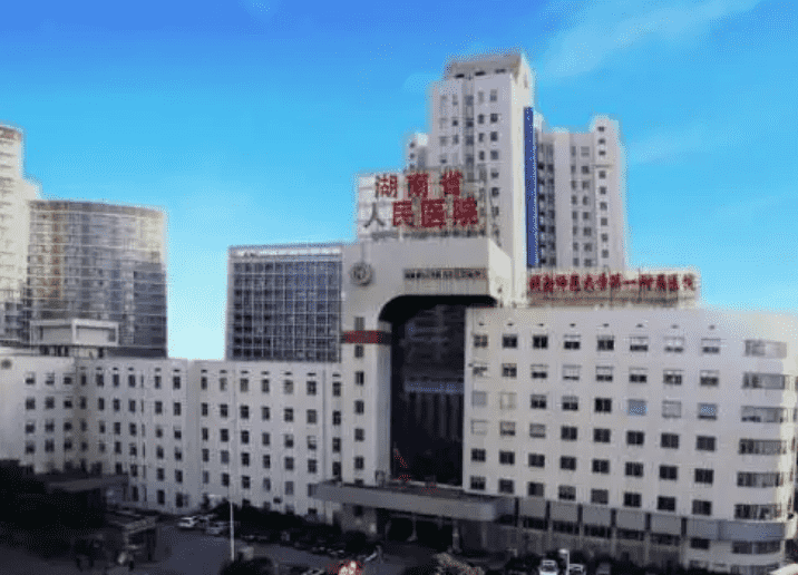 湖南排名前三的整形医院名单更新!都是正规三甲医院插图 湖南排名前三的整形医院名单更新!都是正规三甲医院插图