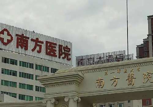 胡志奇医生预约挂号公布!附医生信息资料|价目表更新!插图2 胡志奇医生预约挂号公布!附医生信息资料|价目表更新!插图2
