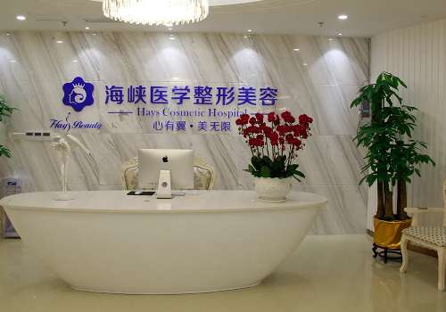 广州隆胸整形科谭新东医生好吗?内附详细信息介绍插图1 广州隆胸整形科谭新东医生好吗?内附详细信息介绍插图1