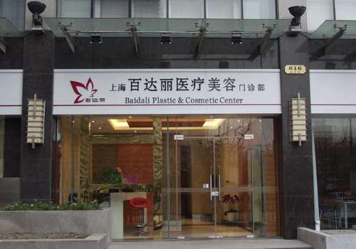 沈国雄双眼皮修复怎么样？内附医生信息！插图2