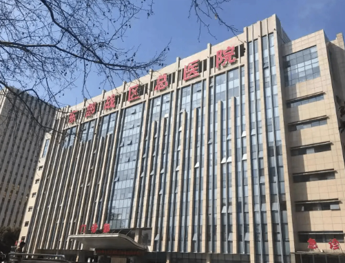 南京有哪些可以依赖的整形机构呢？三甲医院任你选择插图2