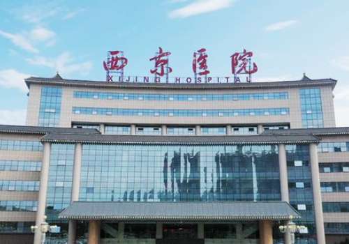 西京医院玻尿酸填充哪个大夫好?薛萍、楚菲菲医生实力代表、技术成熟插图2 西京医院玻尿酸填充哪个大夫好?薛萍、楚菲菲医生实力代表、技术成熟插图2