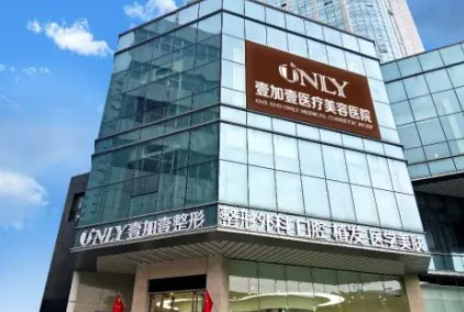 河南美白针光子嫩肤医院!插图2 河南美白针光子嫩肤医院!插图2