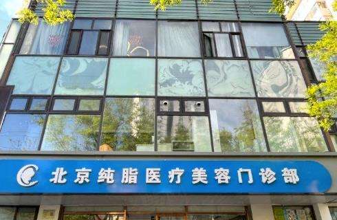 北京吸脂冯斌解答，常见问题、技术优势、价格透明、案例分享！插图2