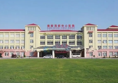 海南排名前三的整形医院名单公布!有需要的收藏插图2 海南排名前三的整形医院名单公布!有需要的收藏插图2