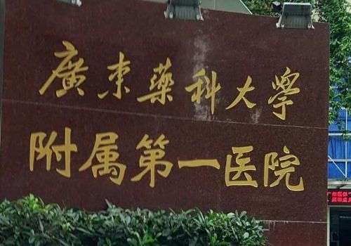 广州腹壁整形术陈元良怎么样?个人案例与坐诊医院信息这里看插图1 广州腹壁整形术陈元良怎么样?个人案例与坐诊医院信息这里看插图1