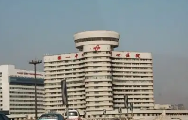 天津正规三甲医院整形科排名，专业医生分享，任你挑选插图