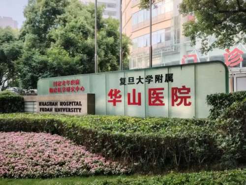 穆雄铮磨骨技术怎么样?是什么风格?医生简介、坐诊机构展示插图1 穆雄铮磨骨技术怎么样?是什么风格?医生简介、坐诊机构展示插图1