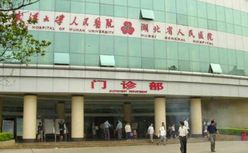 武汉大学人民医院吴小蔚注射隆胸技术怎么样?价格|价格明细表插图