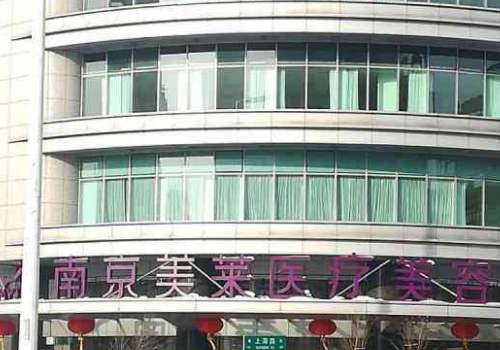 南京美莱夏建军怎么预约?医生挂号指南与技术优势插图2 南京美莱夏建军怎么预约?医生挂号指南与技术优势插图2