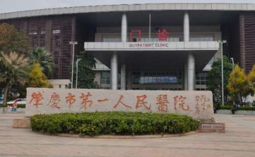 肇庆市第一人民医院严广才微创双眼皮技术怎么样?价格4000元起,案例点评插图 肇庆市第一人民医院严广才微创双眼皮技术怎么样?价格4000元起,案例点评插图