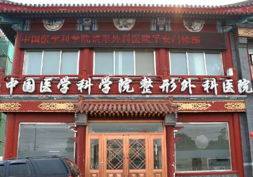 李发成医生吸脂怎么样?医生介绍+擅长项目插图2 李发成医生吸脂怎么样?医生介绍+擅长项目插图2
