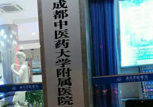 成都伍景平双眼皮口碑怎么样？一文讲透技术、口碑与收费插图2