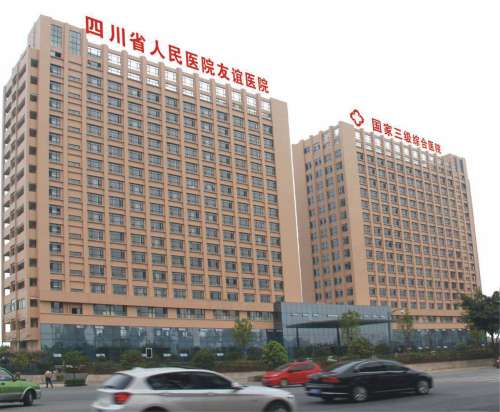 成都雷蕾双眼皮口碑怎么样？ 初眼塑造以及修复出名，坐诊四川友谊医院插图3