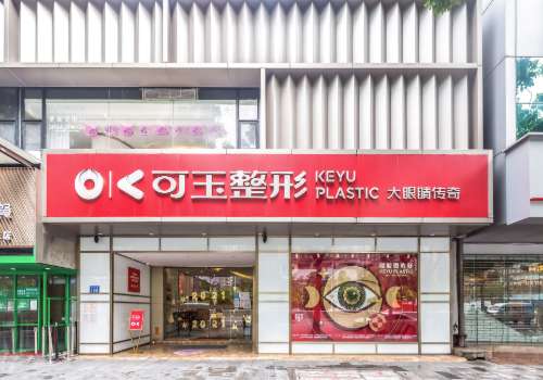 广州郭栋做双眼皮怎么样?医生简介、核心项目分析!插图2 广州郭栋做双眼皮怎么样?医生简介、核心项目分析!插图2