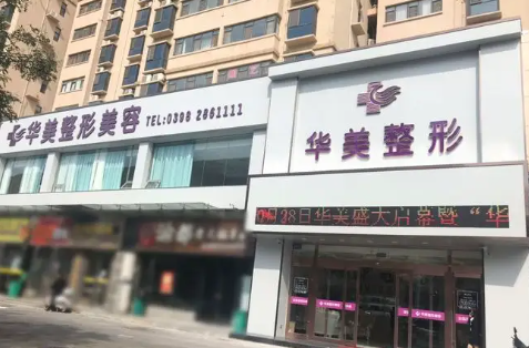 河南美白针光子嫩肤医院!插图4 河南美白针光子嫩肤医院!插图4