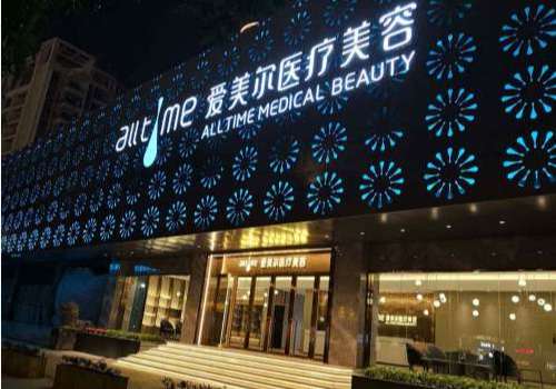 福州朱刚强鼻子做得怎么样?爱美尔医院院长,专注美容20年插图2 福州朱刚强鼻子做得怎么样?爱美尔医院院长,专注美容20年插图2