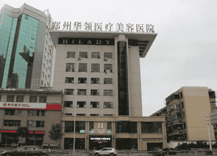 河南疤痕激光治疗医院排名公布!前5名医院悉数公开插图 河南疤痕激光治疗医院排名公布!前5名医院悉数公开插图