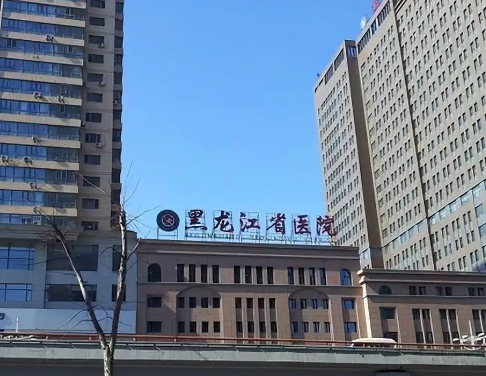 哈尔滨隆鼻好的医院分享！Top5一定不需要错过插图3