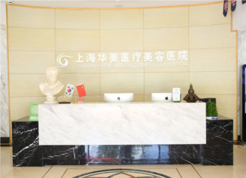 上海华美何斌面吸案例分析插图 上海华美何斌面吸案例分析插图