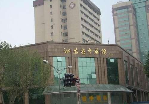 江苏省中医院隆胸专家!黄金龙、陈刚作为主任医师、技术成熟稳健插图2 江苏省中医院隆胸专家!黄金龙、陈刚作为主任医师、技术成熟稳健插图2