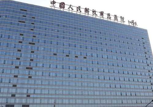 中国人民解放军总医院第一医学中心E光除皱技术怎么样?医院优势插图