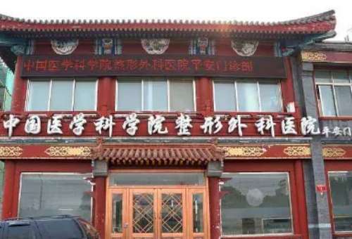 北京杨晓楠脂肪填充怎么样?坐镇医院及科普知识曝光!插图1 北京杨晓楠脂肪填充怎么样?坐镇医院及科普知识曝光!插图1