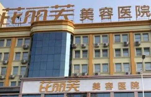 河南男生切双眼皮医院插图 河南男生切双眼皮医院插图