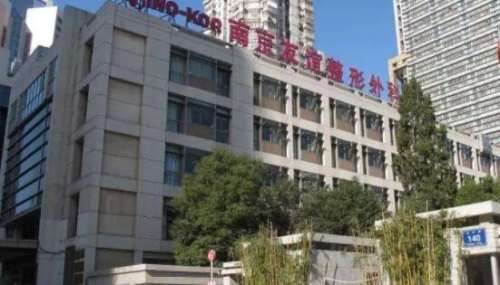 南京吴国平下颌角手术怎么样？技术靠谱吗？来看详细介绍！插图1