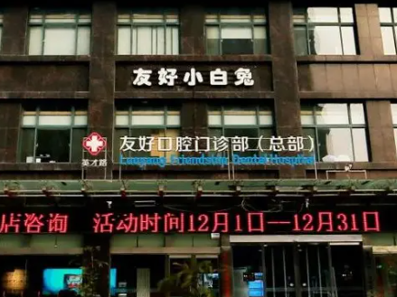 河南隆鼻和开眼角公布排名前十榜单，全都靠谱!插图