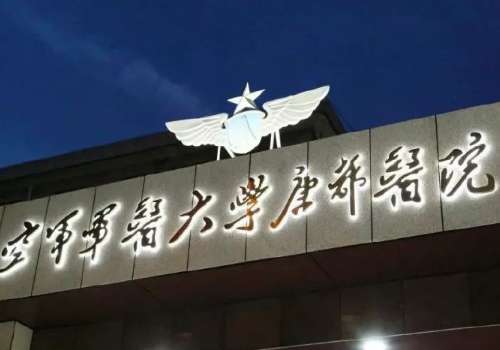 唐都医院李跃军怎么样？主攻双眼皮、经验足，手术满意度高插图2