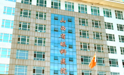 太原双眼皮魏彤心医生口碑怎么样？技术特点、案例展示、预约方式！插图1