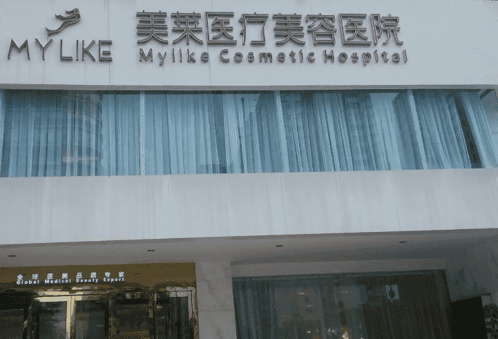郑州优质整形医院有哪些下面几家机构值得信赖插图