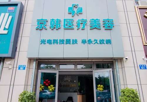 北京脂肪乔爱军脂肪填充好吗?医生实力技术剖析!插图1 北京脂肪乔爱军脂肪填充好吗?医生实力技术剖析!插图1