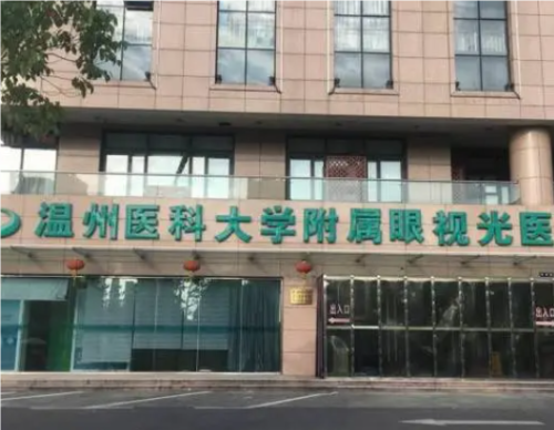 温州李力群和陈熙哪个去眼袋技术好?实力点评两位医生插图2