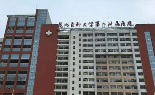 昆明医科大学第二附属医院刘垠面部下垂提升案例分析插图 昆明医科大学第二附属医院刘垠面部下垂提升案例分析插图
