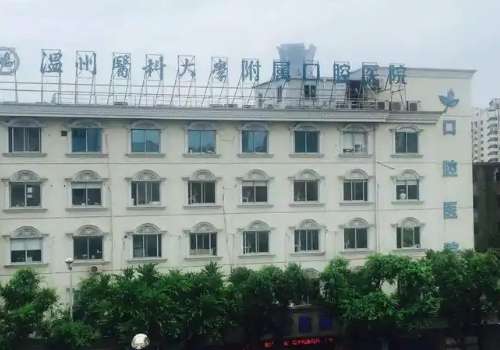 温州正畸曹真胜怎么样?从业29年、真实案例分析插图2 温州正畸曹真胜怎么样?从业29年、真实案例分析插图2
