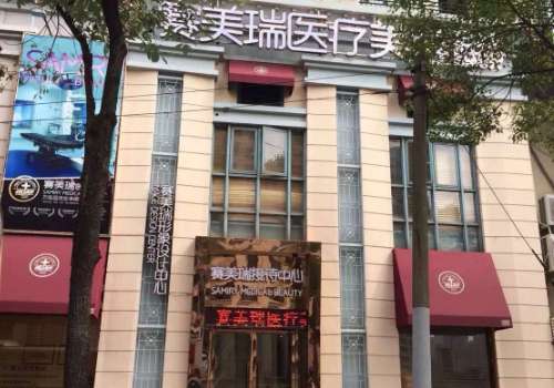 张化举在上海哪家医院?临床经验充足、口碑实力双在线!插图2 张化举在上海哪家医院?临床经验充足、口碑实力双在线!插图2
