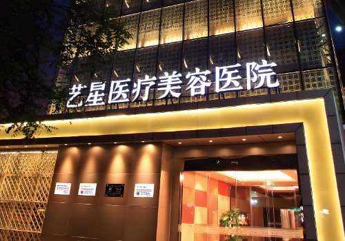 潘炯波医生口碑怎么样？个人简历_医生擅长领域_技术特色分析！插图2