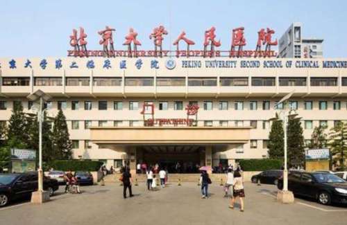 彭喆医生到底怎样？擅长面部轮廓整形技术，附医生简介&坐诊机构插图2