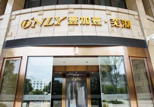 叶光侠医生口碑怎么样？很好，注射专家，案例 | 个人资料 | 芜湖壹加壹插图4