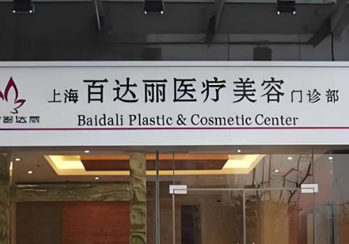 上海眼整形徐晓翡怎么样?专注整形领域多年,技术是真牛!插图2 上海眼整形徐晓翡怎么样?专注整形领域多年,技术是真牛!插图2