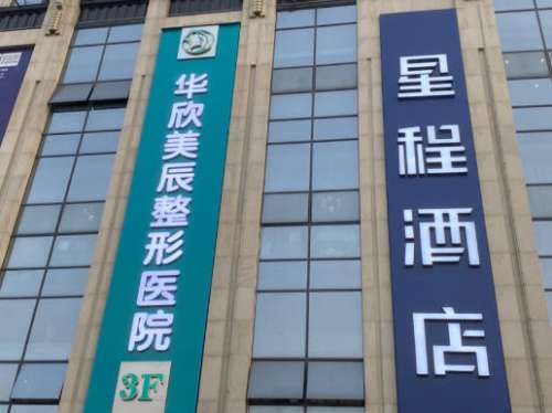 成都吸脂潘勇医生简介，技术口碑怎么样？真实案例分享！插图2