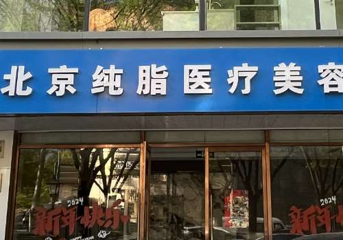 冯斌面部填充医生怎么样?医生详细介绍分析!26年价格更新!插图1 冯斌面部填充医生怎么样?医生详细介绍分析!26年价格更新!插图1