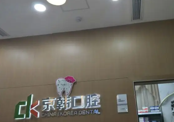 绍兴名气好的五大整形医院排名前五,值得收藏插图2 绍兴名气好的五大整形医院排名前五,值得收藏插图2