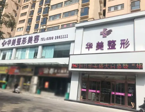 河南玻尿酸填充泪沟去哪家医院比较好实力医院推荐!插图1 河南玻尿酸填充泪沟去哪家医院比较好实力医院推荐!插图1